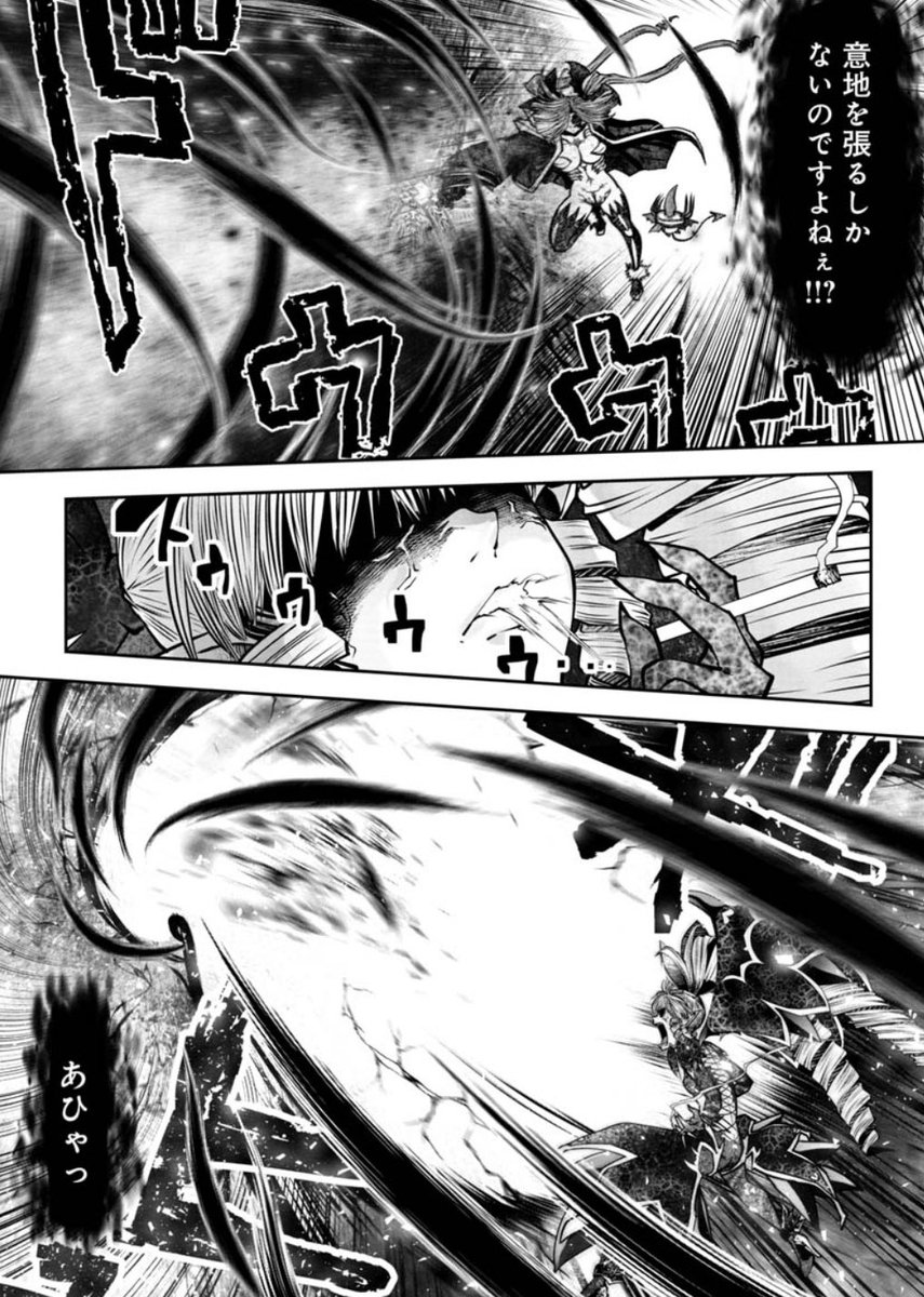 『間違った子を魔法少女にしてしまった』無料最新話本日更新です。 奈子と鏡花、雅二戸と雅二戸軍団の融合体にまさかの苦戦を強いられる華代とアナベル! かつてない苦境に、華代が信じられない提案をして…?   #間違った子を魔法少女にしてしまった