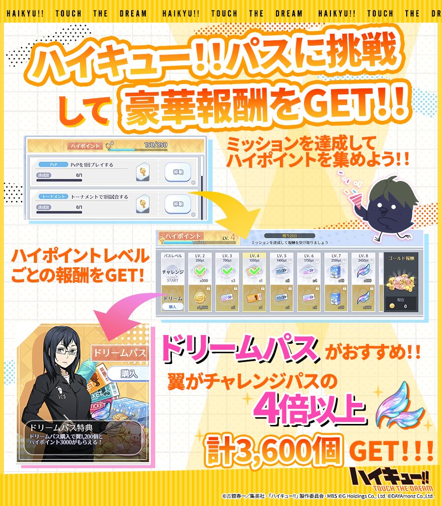 FqQ_DThacAAIKWB.jpg?format=jpg