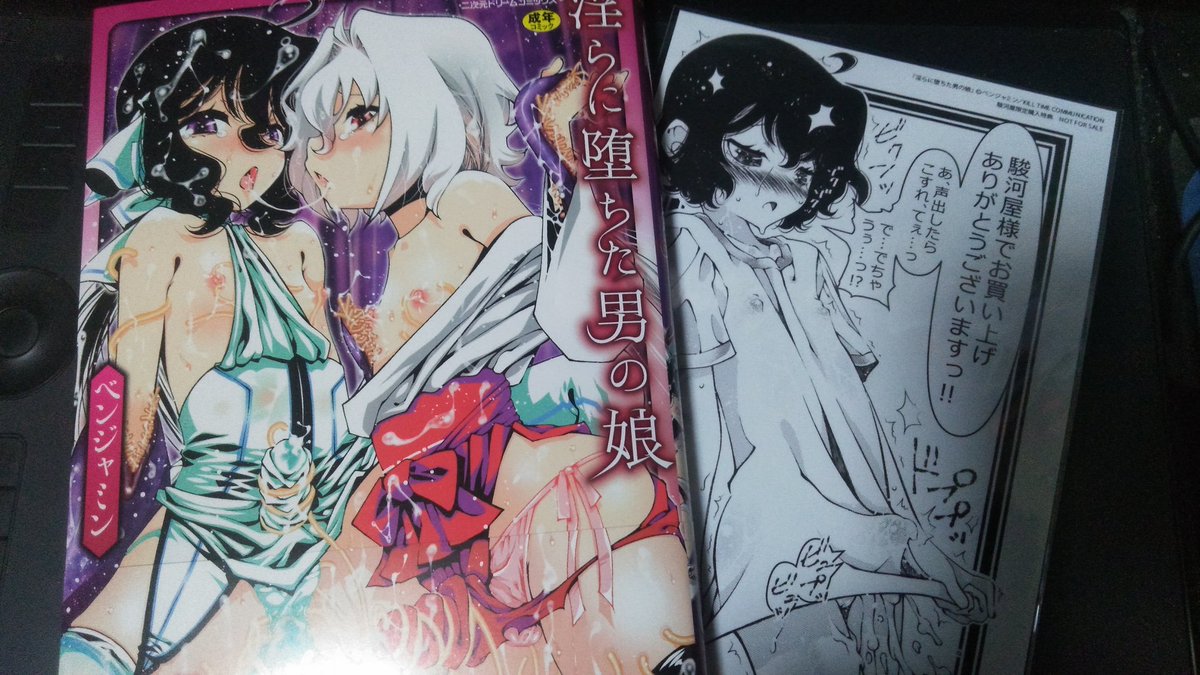 届いたわーヽ('ー`)ノ 