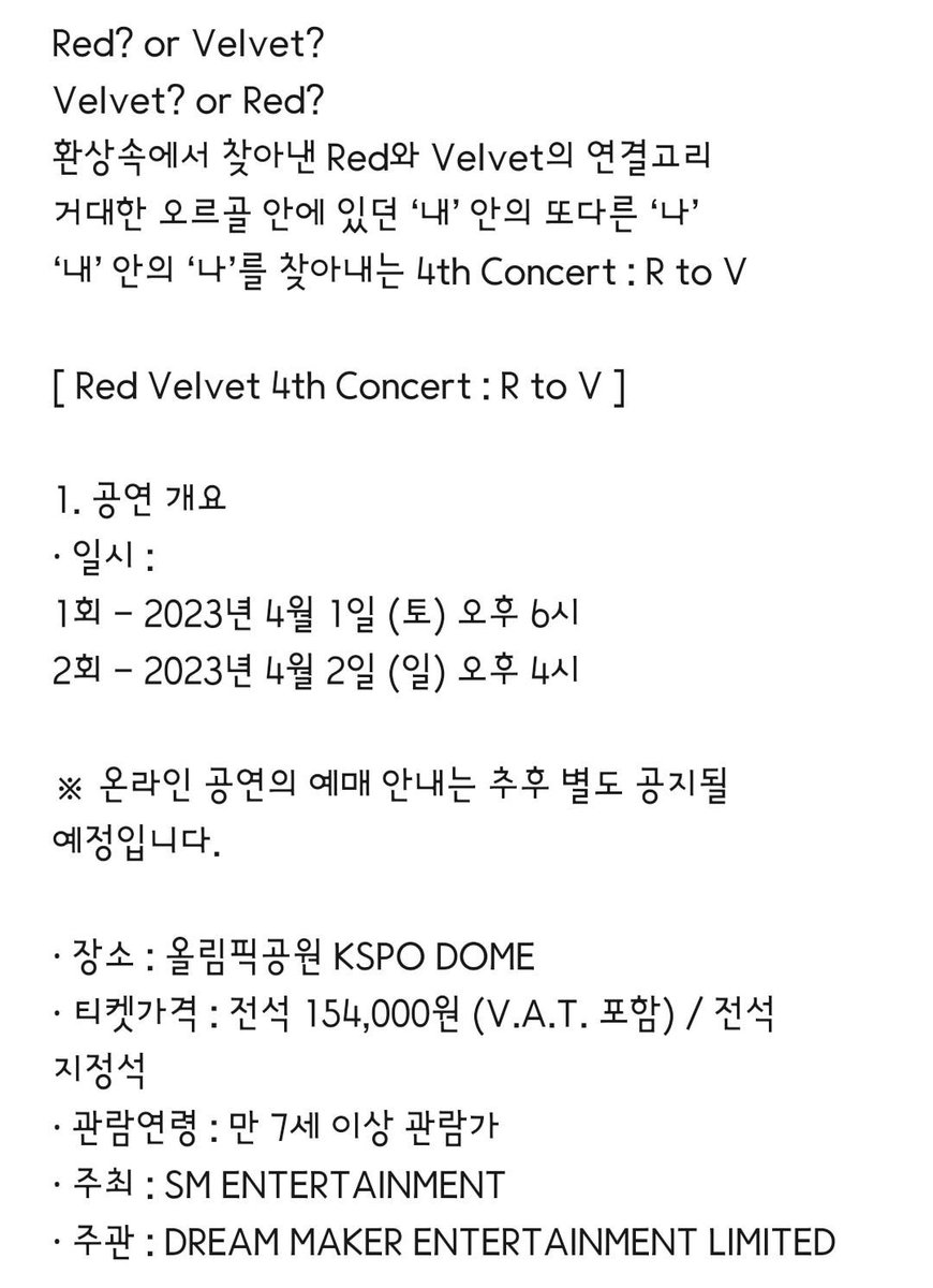 JOY 조이 UPDATES 💚 on Twitter "RT DC_JOY_ [ Red Velvet 4th Concert R