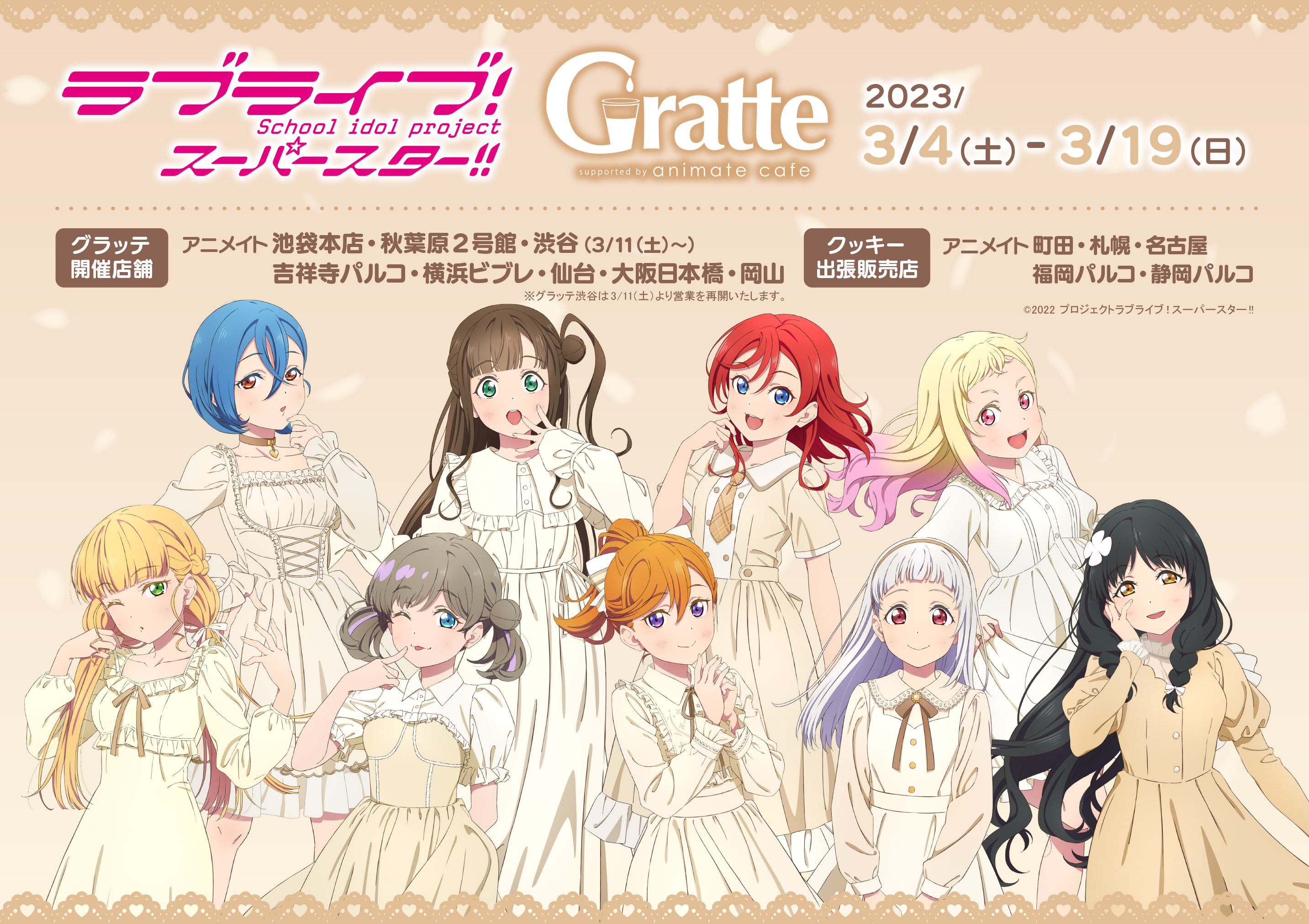 【スレイヤーズ】ガウリイ グラッテ アニメイトカフェ 特典 アクリルコースター スレイヤーズ】ガウリイ グラッテ アニメイトカフェ 特典