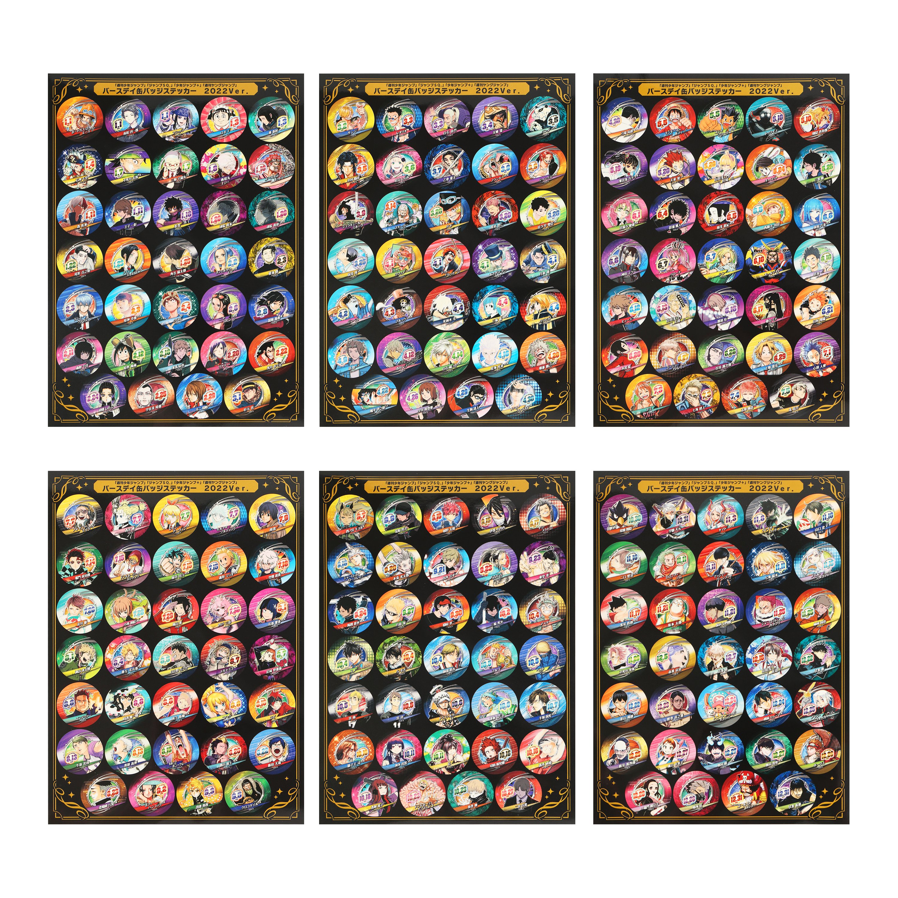 ジャンプショップ JUMP SHOP【公式】 on X: ジャンプショップ JUMP SHOP【公式】 on X: