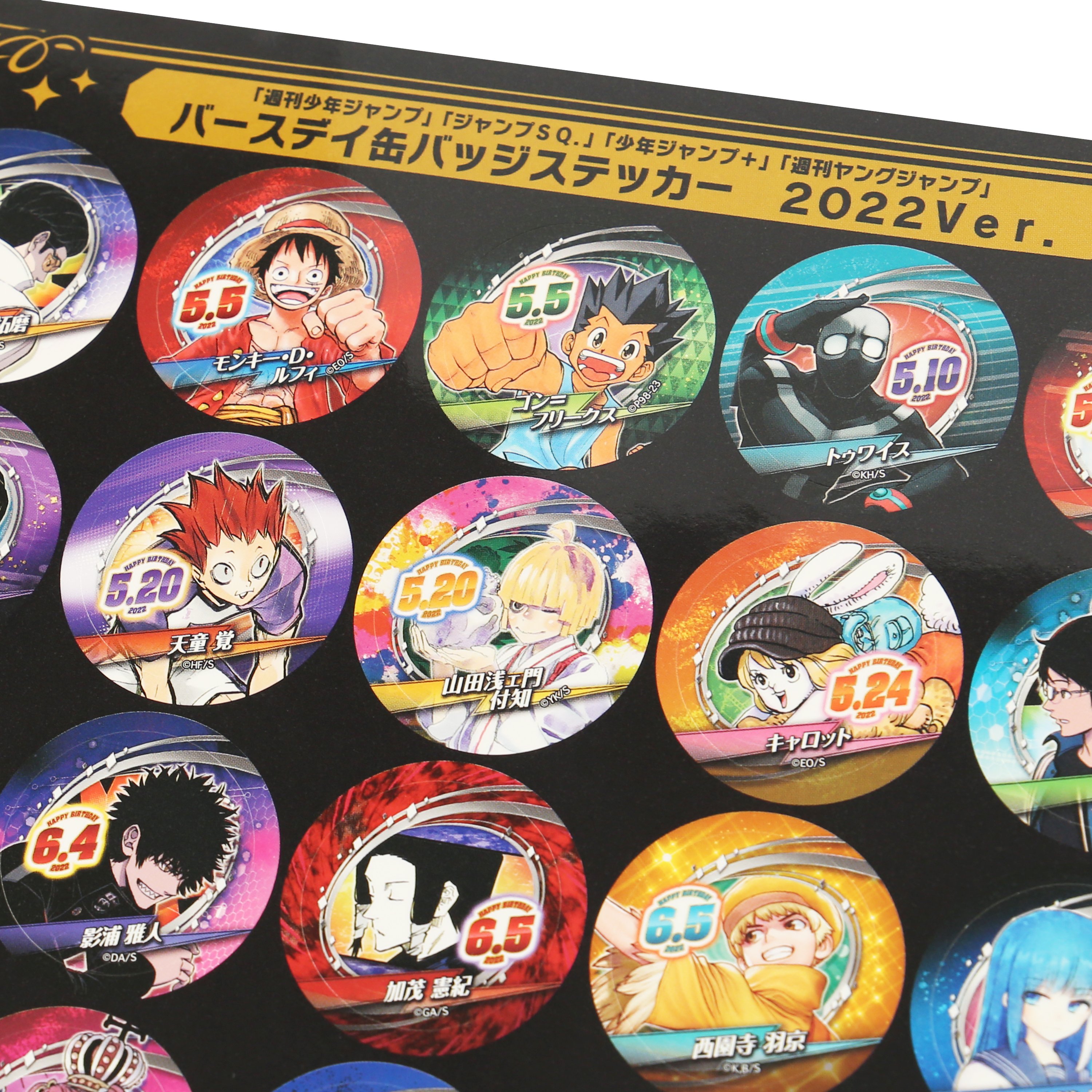 ジャンプショップ JUMP SHOP【公式】 on X: ジャンプショップ JUMP SHOP【公式】 on X: