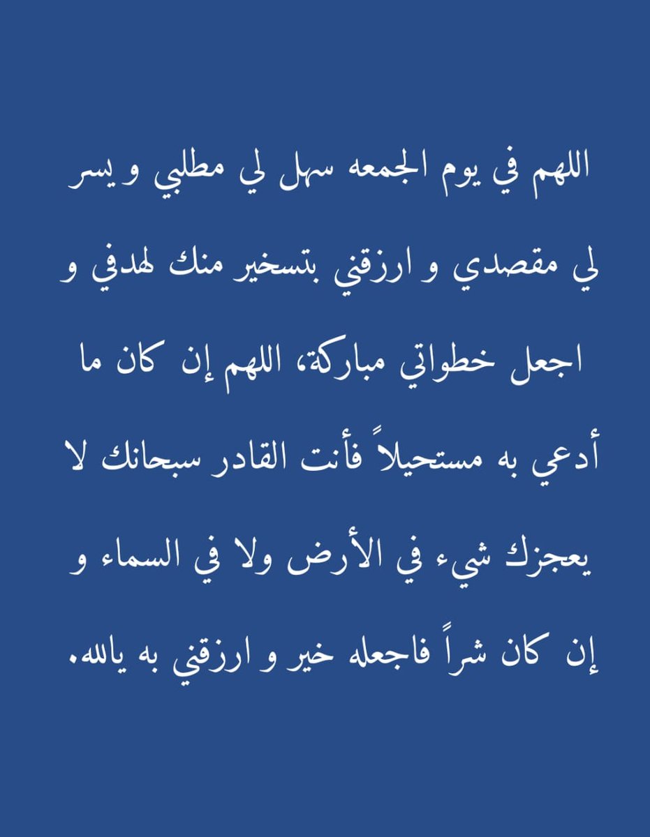 يارب.