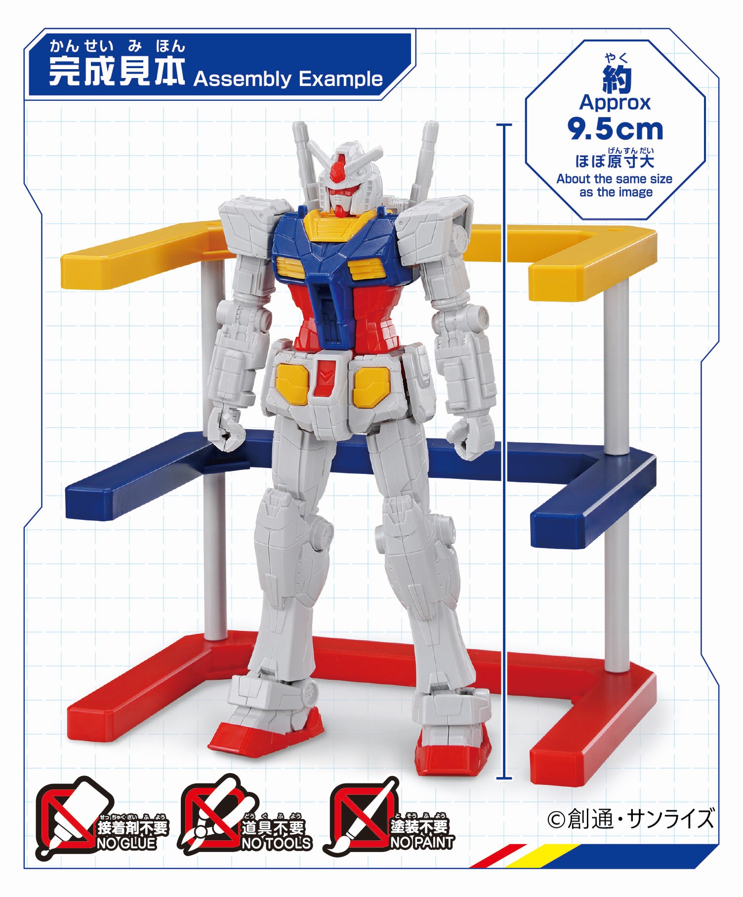 GUNDAM FACTORY YOKOHAMA(GFY) 公式 on Twitter: