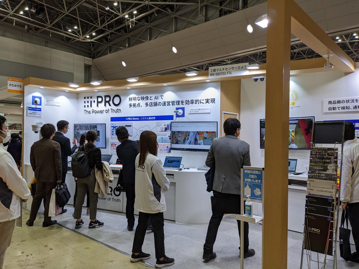 i-PRO tweet media