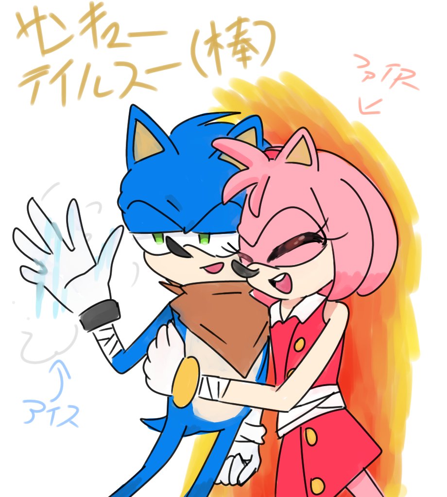 Amy_rose_fanlol on X: Amy's sprites from the murder of Sonic the