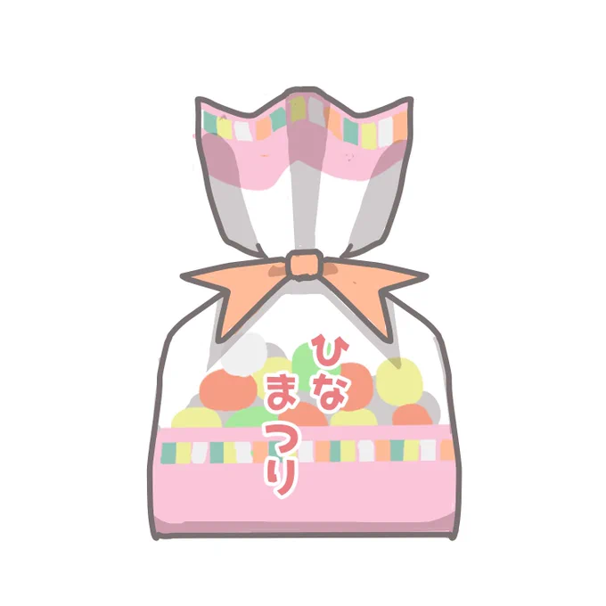 さっきのツイートで描いたひなあられがうまく描けたのでフリー素材にします。 #フリーイラスト #フリー素材 #ひな祭り 