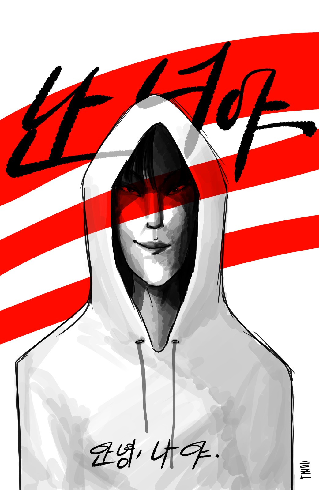 🌙 on Twitter "[Boys Alternate Universe] 난 너야. 안녕, 나야. I am You