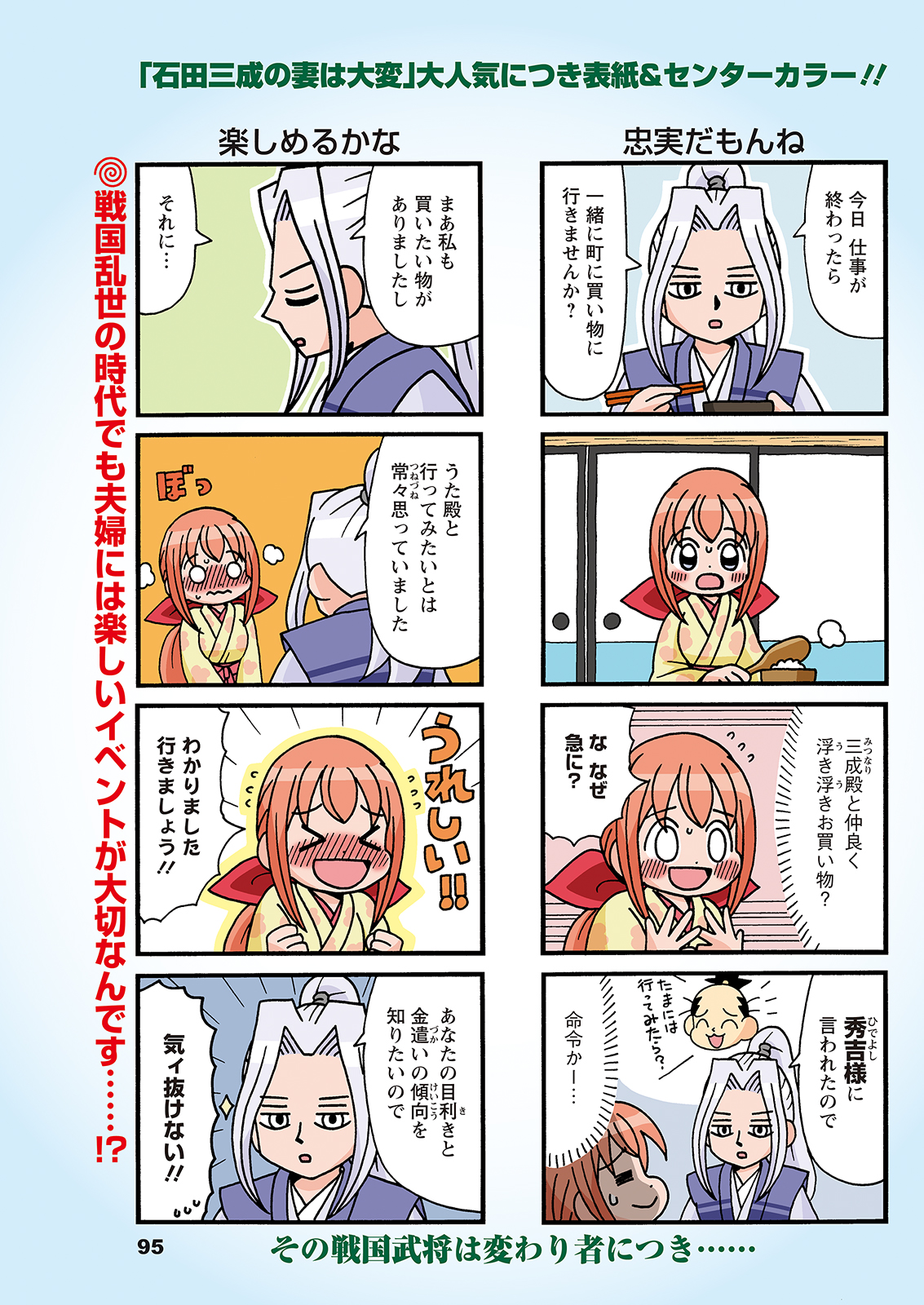 重野なおき　ほかマンガセット 重野なおき＠単行本10月発売 on X: 