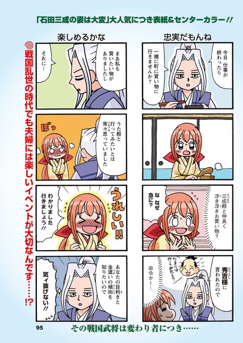 第10話掲載の 本日発売です。 表紙＆センターカラーいただいて