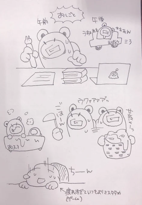 月初めから忙しすぎる( 