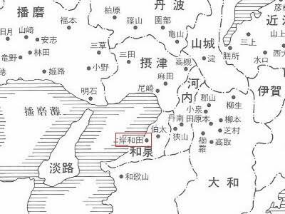 ChainIzumi's tweet photo. https://t.co/btxzXZBrY6 君の様な勘のいいライダーは…大好きだよ。

マジレスすると1916年創業当時は和泉国の方が位置的に分かりやすかったのかなと。今の場所に来る前は更に和歌山よりの箱作駅周辺だったそうです(現場に伝わる口伝より)。 https://t.co/3FYpkEfoFO