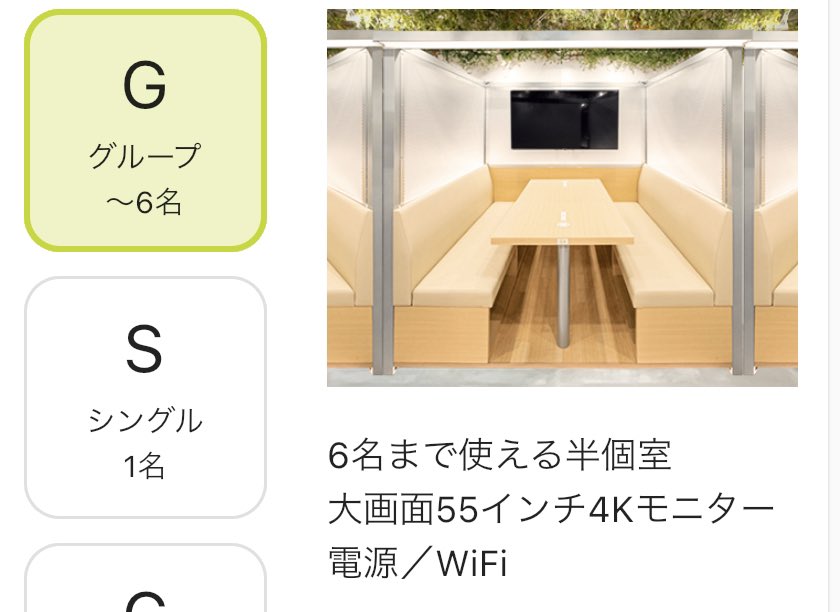 Yamong_chan's tweet photo. こんな綺麗なスペースが渋谷にあるなんて知らなかった...!

■新宿、上野など6拠点に展開
■オープン記念価格が破格
　→画像: 3時間で900円〜だった
　　プランによって価格変動
■電源、wifiはもちろん有
■駅から近い
■紹介クーポンで2000円分無料

都内コワーキング探してる方、場所共有します！ https://t.co/ZWhhLMQro1