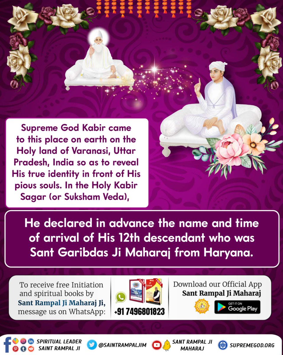 Mukti Bodh | मुक्ति बोध (@muktibodhbook) on Twitter photo #LifeHistory_Of_SantGaribdasji
About 600 years ago from today, God Kabir, who met Nanak Dev ji, the emperor of Balakh Bukhara, Abraham Sultan Adham and Dadu ji, the same God was given to Garibdas ji in his fields in 1727. <a href="/SaintRampalJiM/">Sant Rampal Ji Maharaj</a> #LifeHistory_Of_SantGaribdasji
About 600 years ago from today, God Kabir, who met Nanak Dev ji, the emperor of Balakh Bukhara, Abraham Sultan Adham and Dadu ji, the same God was given to Garibdas ji in his fields in 1727. <a href="/SaintRampalJiM/">Sant Rampal Ji Maharaj</a>