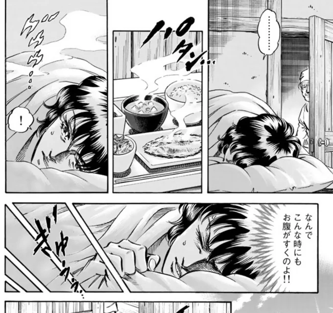 ここ三虎 
