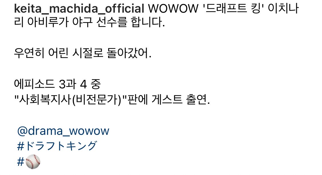 마치다 인별쓰⭐️