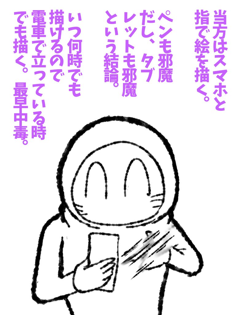 いや、ほら真面目な話し、未完成の絵見られるのって恥ずかしくないですか。 #帝国日和 #イラスト

第181話『お化粧と一緒よ』 
