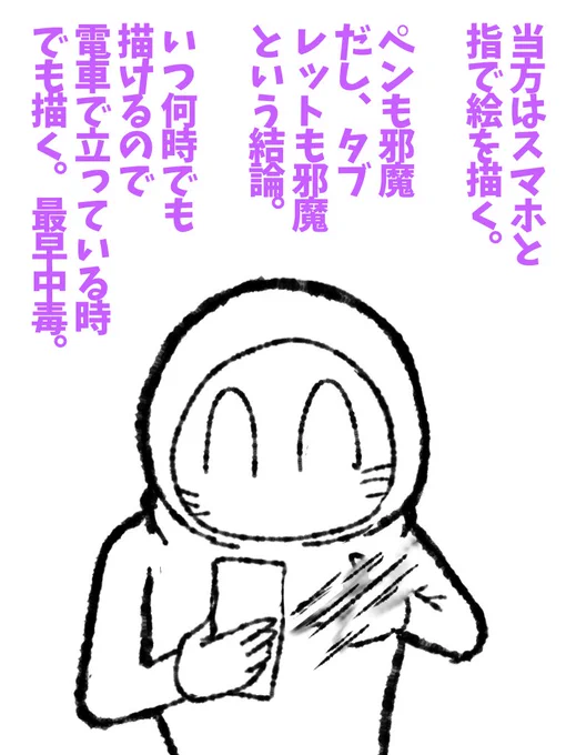 いや、ほら真面目な話し、未完成の絵見られるのって恥ずかしくないですか。 #帝国日和 #イラスト

第181話『お化粧と一緒よ』 