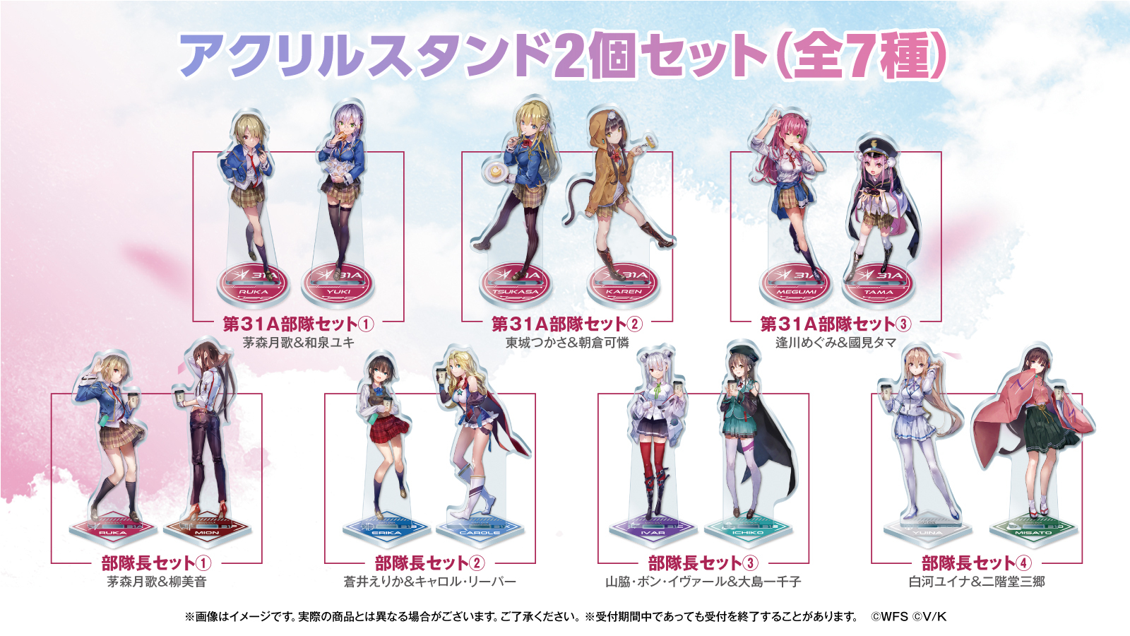 ヘブンバーンズレッド　ローソン　限定グッズセット ヘブンバーンズレッド ローソン 限定グッズセット TICKET