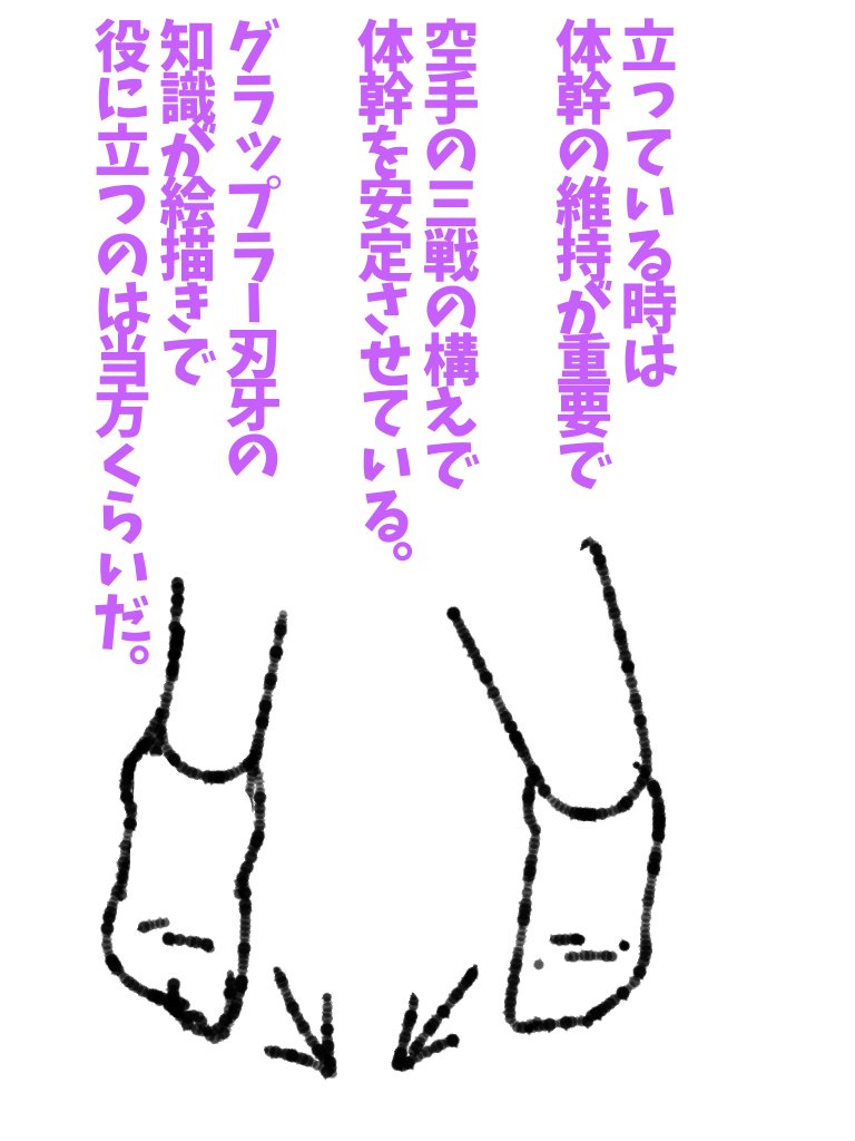 いや、ほら真面目な話し、未完成の絵見られるのって恥ずかしくないですか。 #帝国日和 #イラスト

第181話『お化粧と一緒よ』 