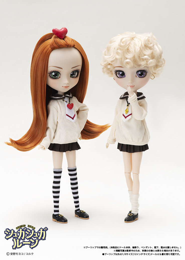 こちらも予約受付中！ 『#シュガシュガルーン』の #萌黄学園 制服が