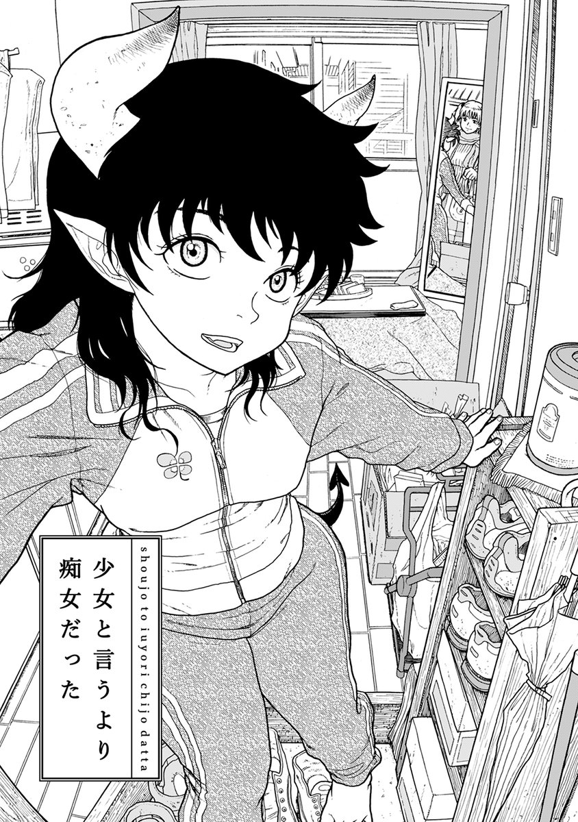 「新生活を盛り上げる ナンバーナイン作品特集」にて、拙著『蝋燭姫』が1巻無料、2巻と短編集『寒くなると肩を寄せて』が30%オフだそうです。3月17日まで。kindleほか各電子ストアにてセールを行なっているのでご確認ください。https://t.co/epEgv26sSY 