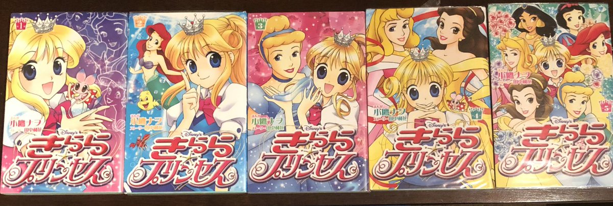 StrawberriBelle's tweet photo. A package came today and Iโm crying over it. Kilala Princess will always be my favorite manga and the reason Iโm the person I am today. I still want to collect the official merchandise but this is more than I ever thought Iโd have. #KilalaPrincess #Disney https://t.co/6ntlJ4z4AG