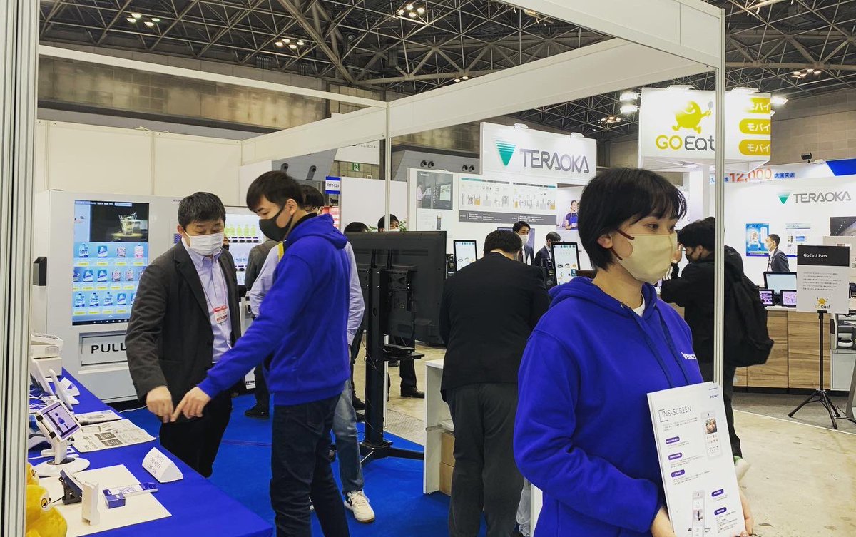 InspiryJ's tweet image. #リテールテックJAPAN2023 本日は最終日となります。
現場ですごく盛り上がっているので、ぜひ遊びに来てください🥳
皆様のご来場をお待ちしております🤩🤩
弊社ブース: RT1622
#リテールテックジャパン #展示会 #ビッグサイト #キャッシュレス決済 #inspiryjapan