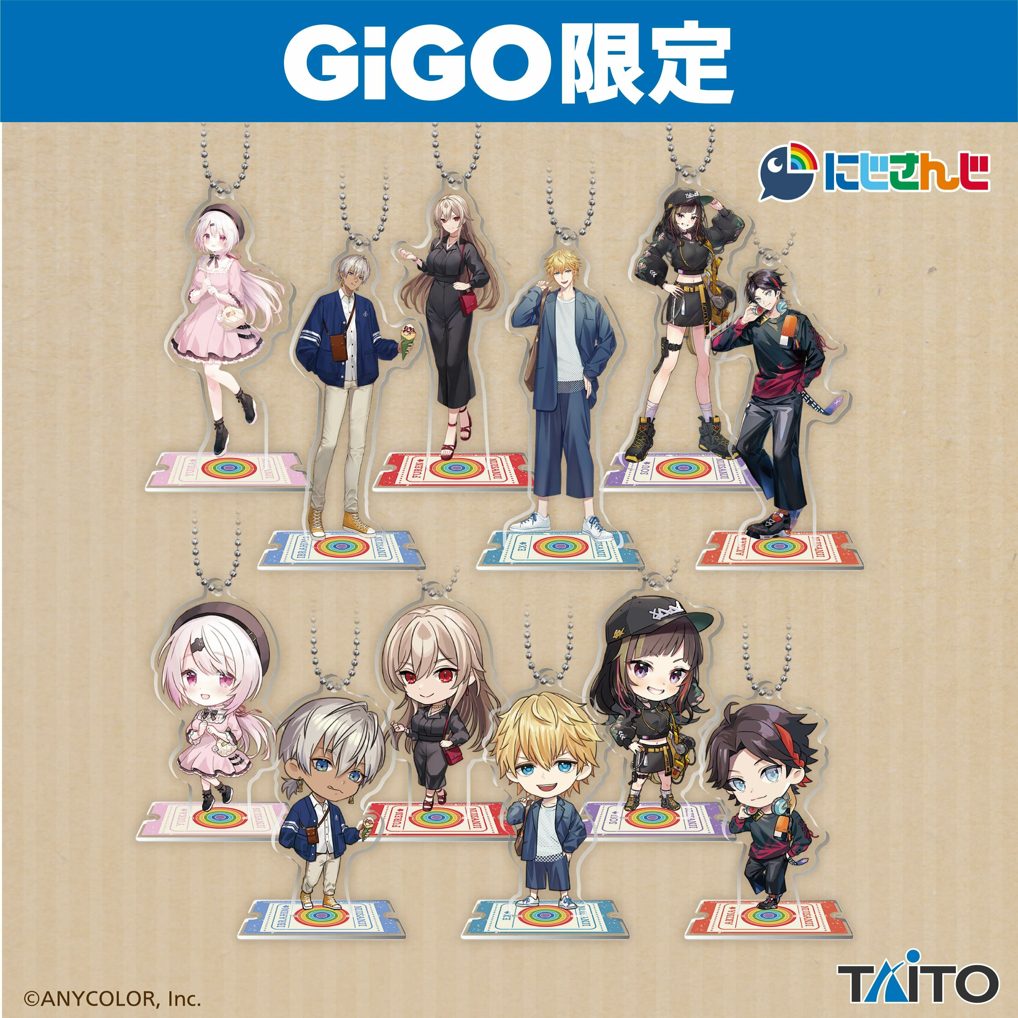 にじさんじ GiGO SEGA 限定 アクリル キーチェーン vol.2 捲ら