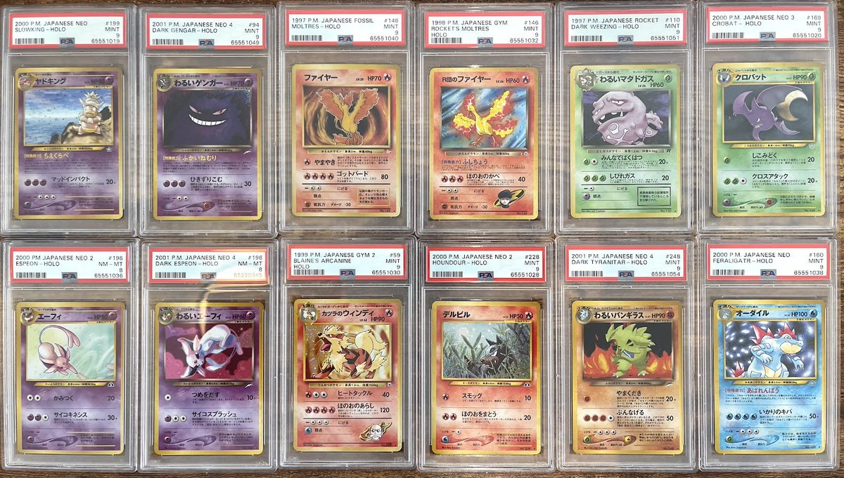 pdc_adrian's tweet photo. 👋WE BACK

Japanese Vintage Slabs. Everything you love in Rocket, Fossil, Gym and Neo.

12 slabs. 6 Winners. Winners pick from the prize pool round-robin style.

🏆 12 amazing slabs

5 spot giveaway, just RT and be following @deals_pokemon ✨

Winners will be drawn on twitch~ https://t.co/cqMagOMm3C