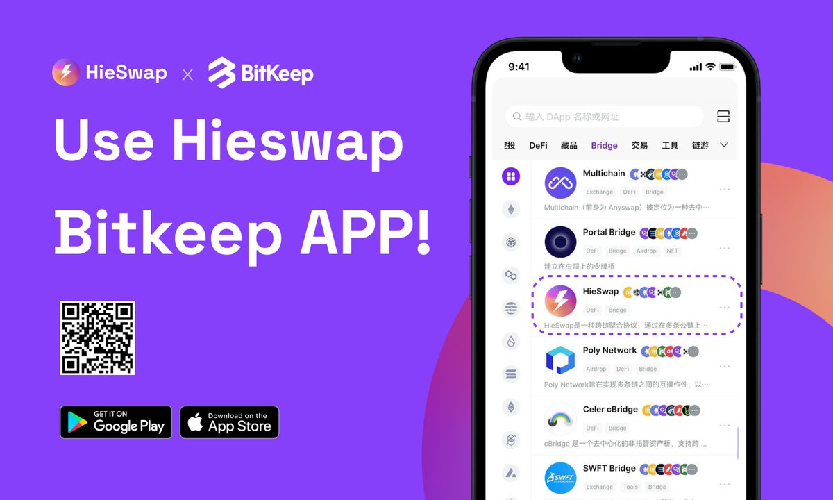 HieSwap's tweet photo. ⚡️ We are happy to announce the listing of Hieswap Bitkeep Wallet Dapp Zone

👑Ranked Top3 in the cross-chain area in the Chinese area
💎Users can quickly interact with assets with zero risk

#USDT #FONChain #BNBChain  #HECO 
#Ethereum #OKXChain #Polygon #TRON https://t.co/9dFA0EdDP8