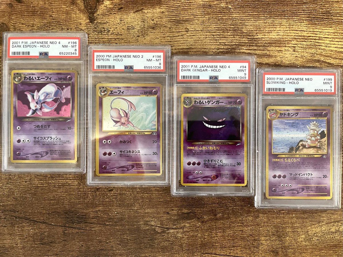 pdc_adrian's tweet photo. 👋WE BACK

Japanese Vintage Slabs. Everything you love in Rocket, Fossil, Gym and Neo.

12 slabs. 6 Winners. Winners pick from the prize pool round-robin style.

🏆 12 amazing slabs

5 spot giveaway, just RT and be following @deals_pokemon ✨

Winners will be drawn on twitch~ https://t.co/cqMagOMm3C