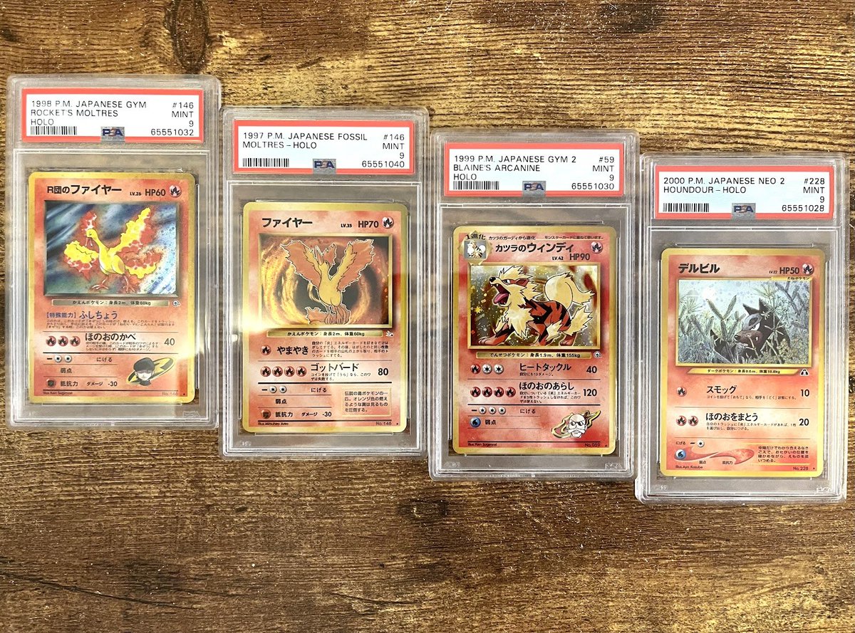 pdc_adrian's tweet photo. 👋WE BACK

Japanese Vintage Slabs. Everything you love in Rocket, Fossil, Gym and Neo.

12 slabs. 6 Winners. Winners pick from the prize pool round-robin style.

🏆 12 amazing slabs

5 spot giveaway, just RT and be following @deals_pokemon ✨

Winners will be drawn on twitch~ https://t.co/cqMagOMm3C