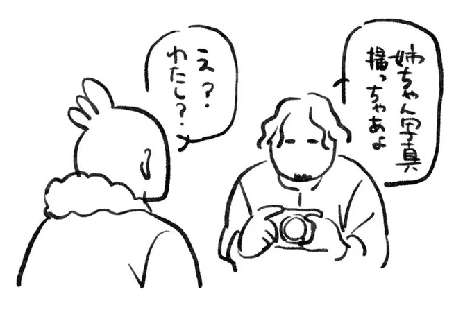 DMで男性のようながっちり体型で描かれてるのは何か理由が?とご質問いただいたのですが、女性らしい体型を描くのが苦手で手癖で描いていたらこうなっちゃったんですねぇ!あとは実際の体型もがっちりしてるから🏋️‍♂️これは2022年新春初ジャンプの写真。いいじゃろ～😎 