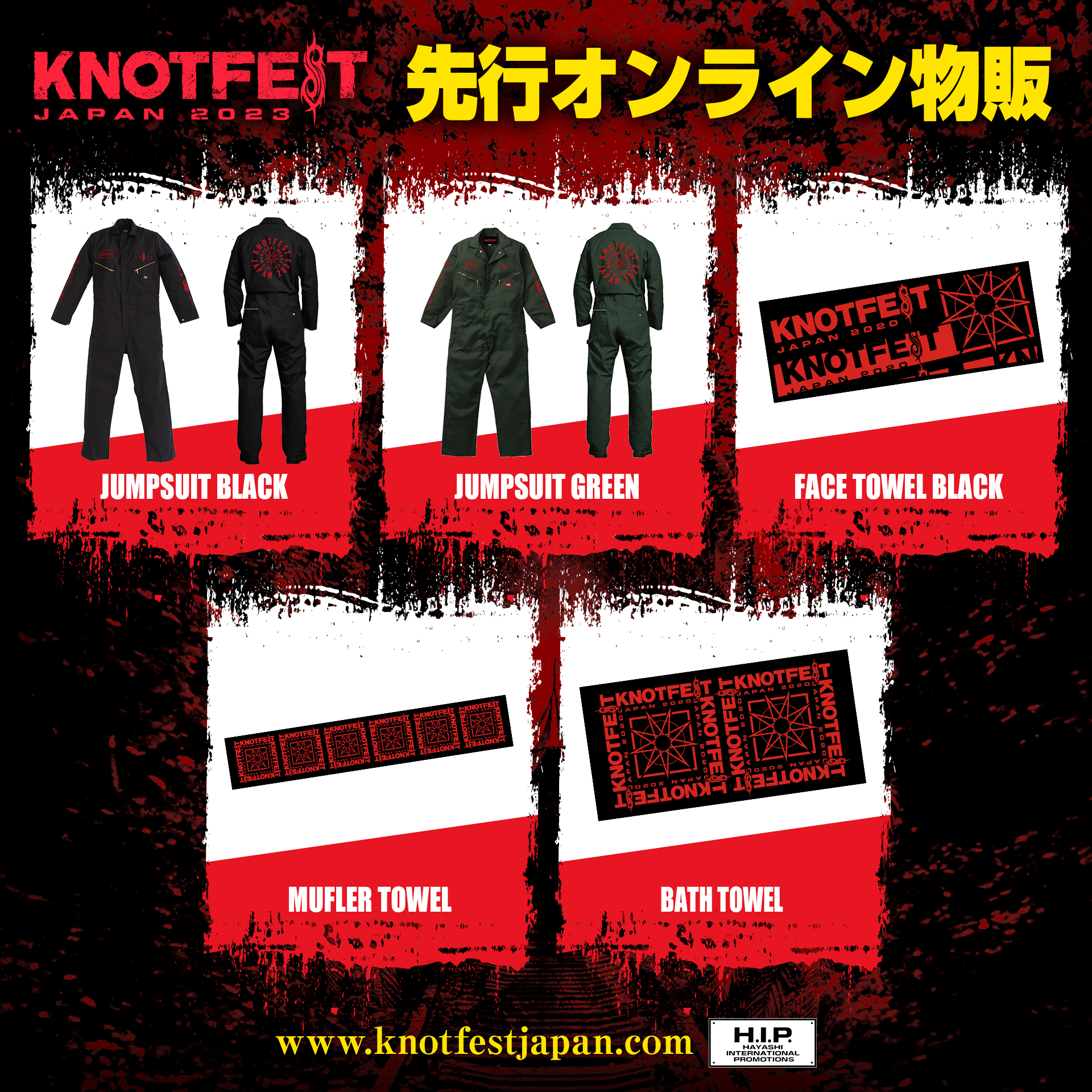 スリップノット KNOTFEST JAPAN 2023 XL Tシャツ 黒 - メルカリ