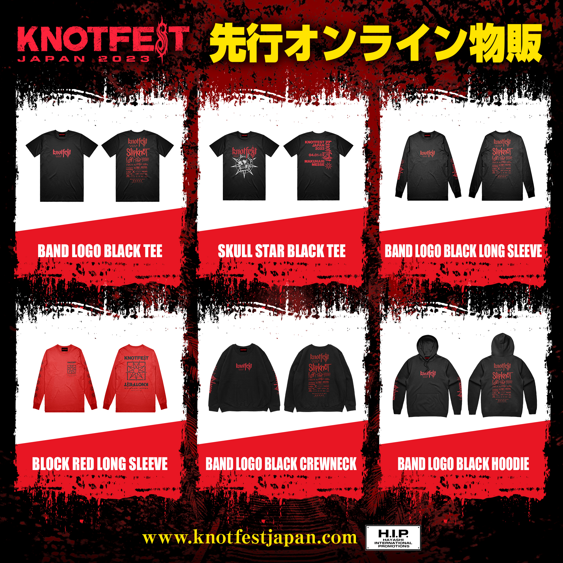 スリップノット KNOTFEST JAPAN 2023 XL Tシャツ 黒 - メルカリ