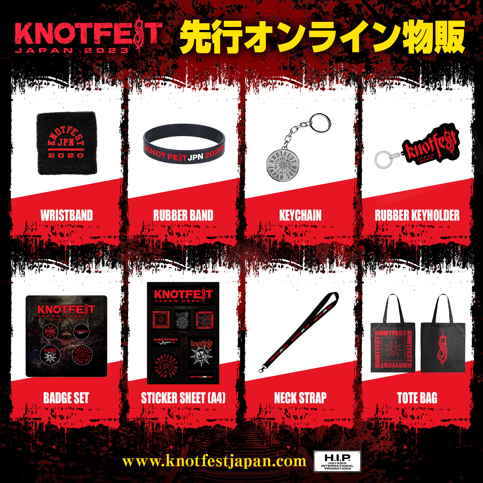 KNOTFEST JAPAN 2023 バンドロゴロンT Lサイズ　トートバッグ KNOTFEST JAPAN 2023 バンドロゴロンT Lサイズ トートバッグ