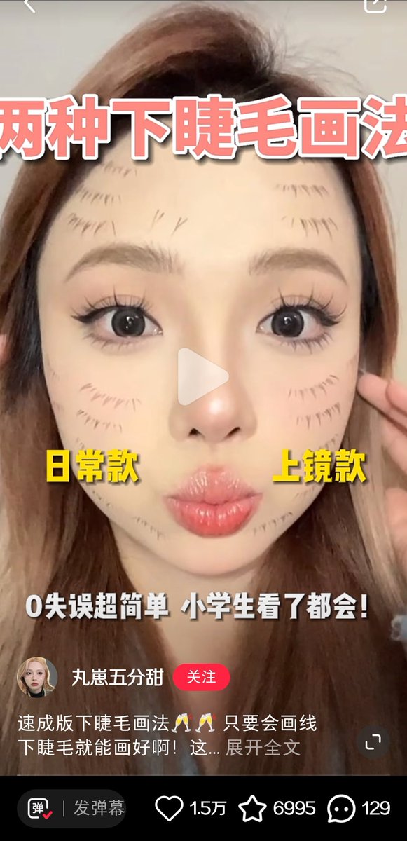 linxiaowan321's tweet photo. 下睫毛可太难画了，��次看小红书视频都是一看就会，一画就废😔 https://t.co/IPqfZORWWS