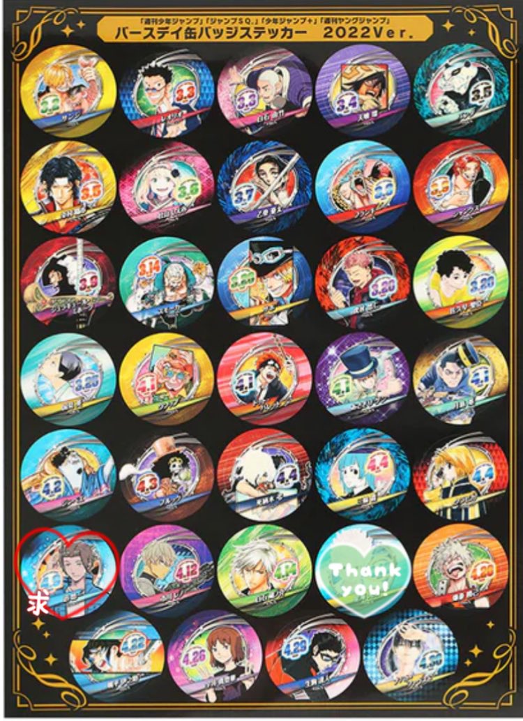_yu46's tweet photo. 2セット分買ったので交換可能な方いましたら〜🙇🏻‍♀️

赤青オレンジの順で求めてます🍀*゜
隠してあるところとの交換でも🙆🏻‍♀️

ワートリ迅さんとの交換最優先となります🙇🏻‍♀️ https://t.co/iZhxjIh3mD