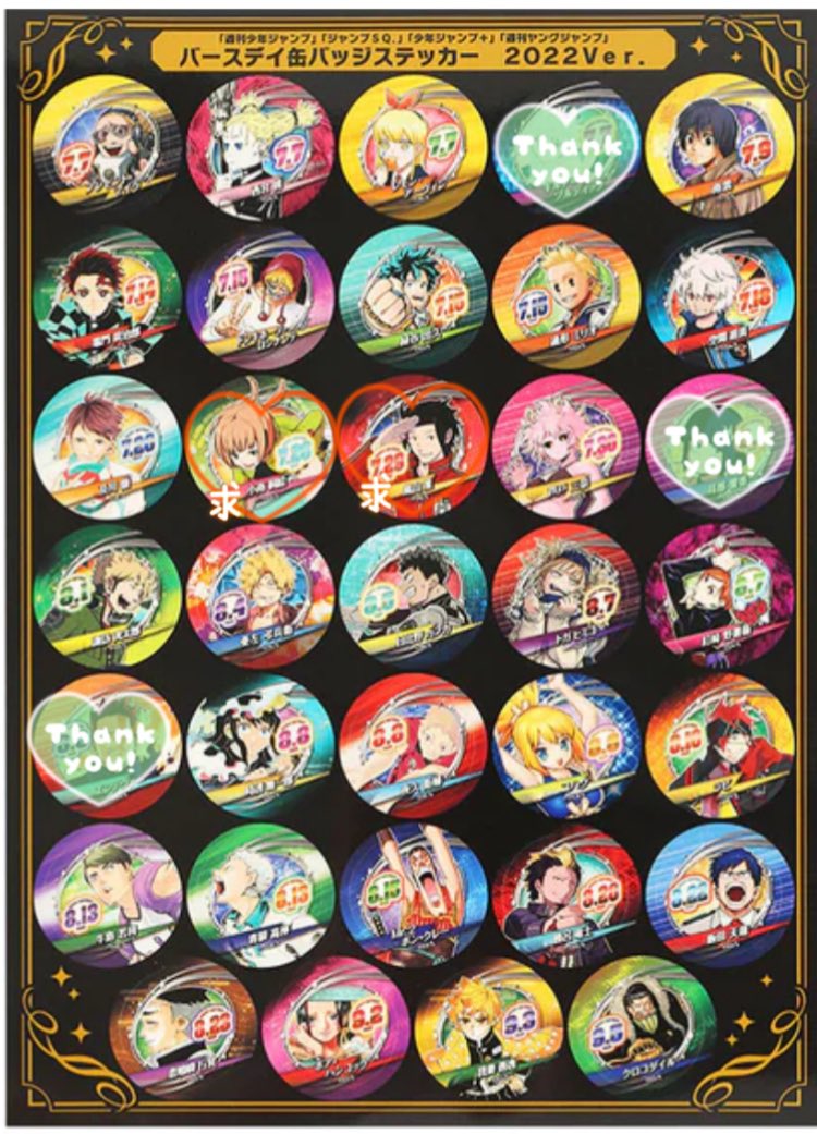 _yu46's tweet photo. 2セット分買ったので交換可能な方いましたら〜🙇🏻‍♀️

赤青オレンジの順で求めてます🍀*゜
隠してあるところとの交換でも🙆🏻‍♀️

ワートリ迅さんとの交換最優先となります🙇🏻‍♀️ https://t.co/iZhxjIh3mD