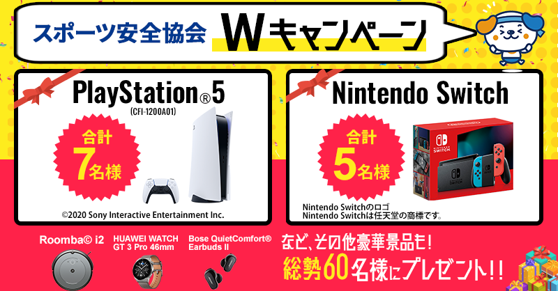 #スポソンキャンペーン
2019年の熱闘甲子園　テーマソング　Official髭男dismの「宿命」です⚾
監督や選手、控えのメンバー、サポートする人々、ラストサマーにかける想い、父を超える、ライバルの存在…様々な「宿命」を越える甲子園の熱さに夢中になりました。

コロナ前のあの熱さをまた感じたい！ 