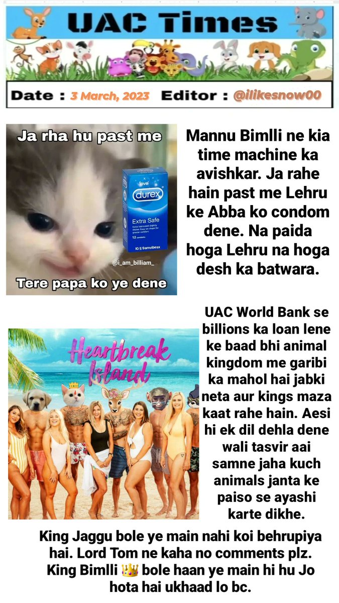 uac_times's tweet photo. आज की mind blowing समाचार!
President: @Croco_indic
Emditor: @ilikesnow00
Chor Reporters: @King_Dogxxter @i_am_BilliAm_ @rajneta_hamthi @__Saffron_Fire_ @MLADogesh @mini_tiwari_ @Aamani_03
#UACTimes ❤️🙏 https://t.co/zpb6jBAm4S