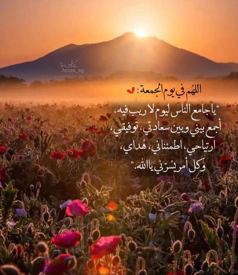 جمعة مباركة