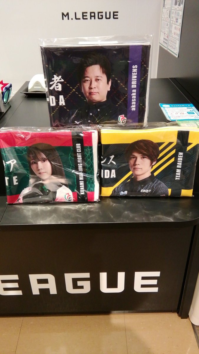 Mリーグ オフィシャルショップ 東京 on X