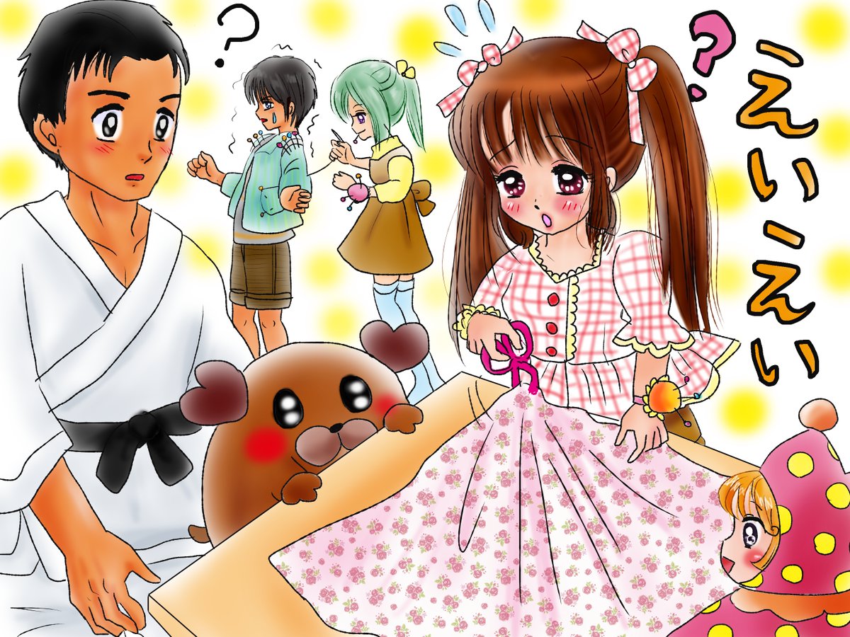 おまけの7つの間違い探しです
幼児向けですが( ゜Д゜) 