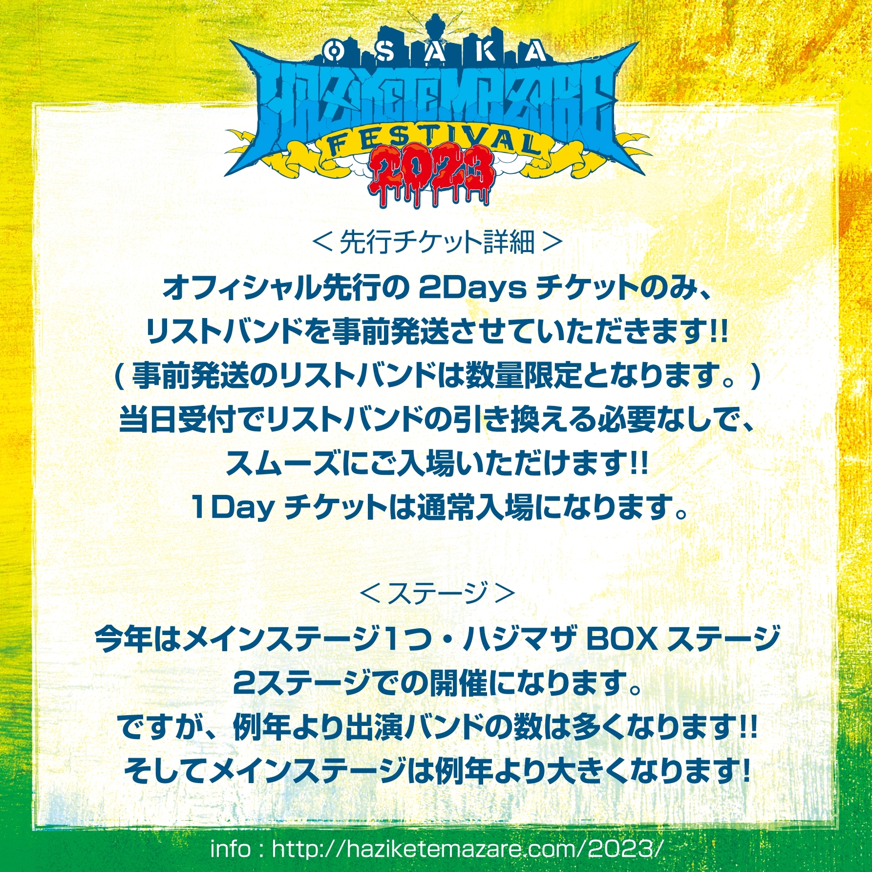 ショウザマ HEY-SMITH on X: 