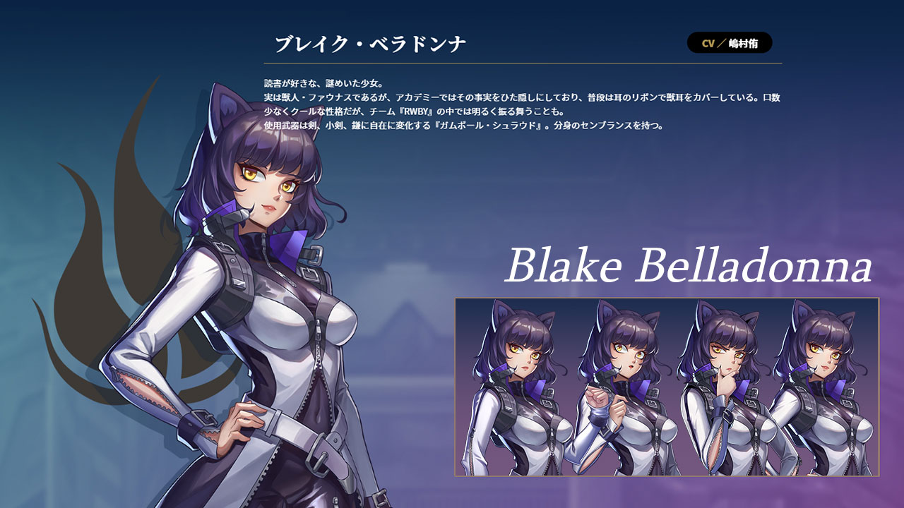 あ*ん様 RWBY ブレイク・ベラドンナ 腕時計 RWBY 「ブレイク・ベラドンナ」｜メディコス