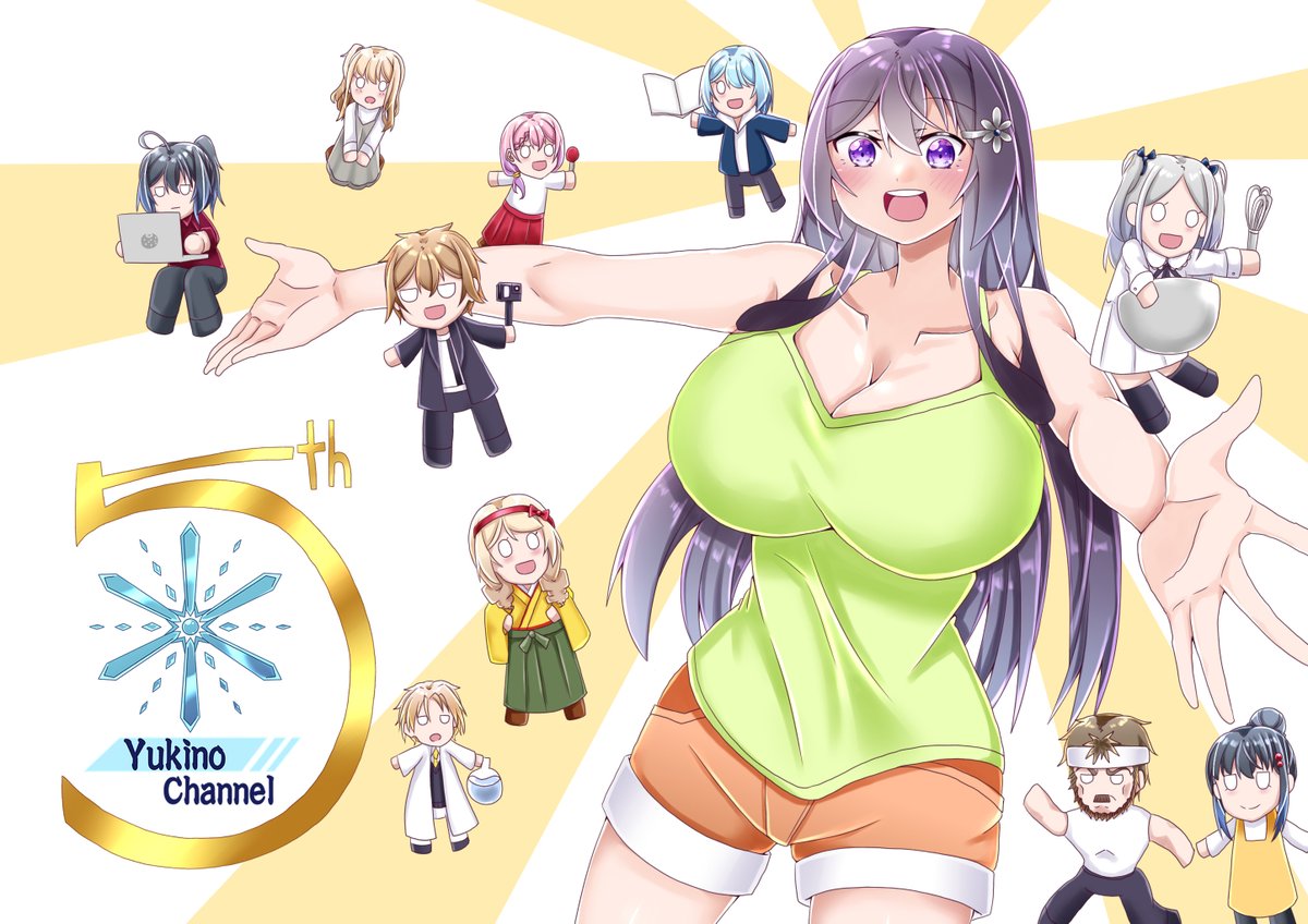 よくその辺にいるスタイル抜群のJKが
ユーチューバーっぽいことをしている日常漫画
『雪乃ちゃんねる!』5周年です!
いつも読んでいただきありがとうございます
6年目も雪乃ちゃん共々よろしくお願いします!
#雪乃ちゃんねる! 
