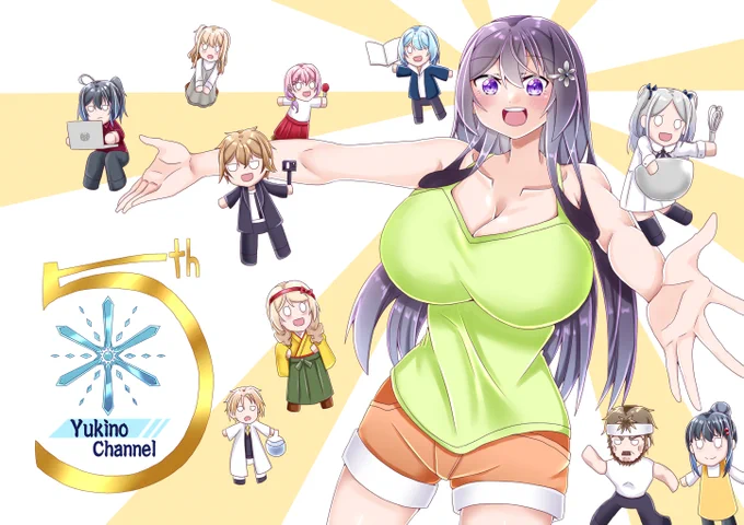 よくその辺にいるスタイル抜群のJKが
ユーチューバーっぽいことをしている日常漫画
『雪乃ちゃんねる!』5周年です!
いつも読んでいただきありがとうございます
6年目も雪乃ちゃん共々よろしくお願いします!
#雪乃ちゃんねる! 